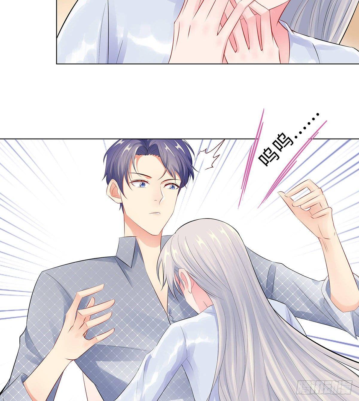 41-做我女朋友吧-第42话