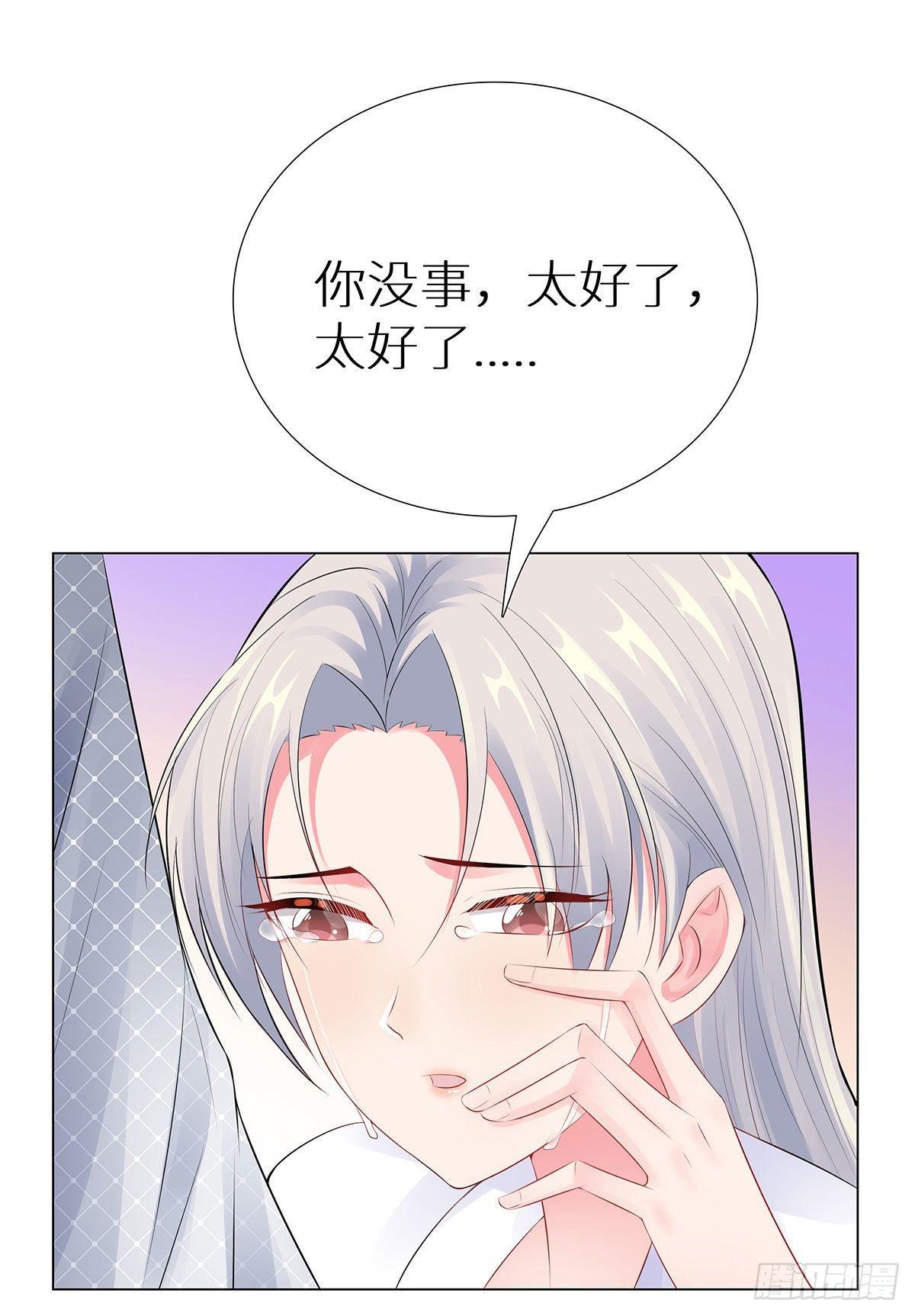 41-做我女朋友吧-第42话