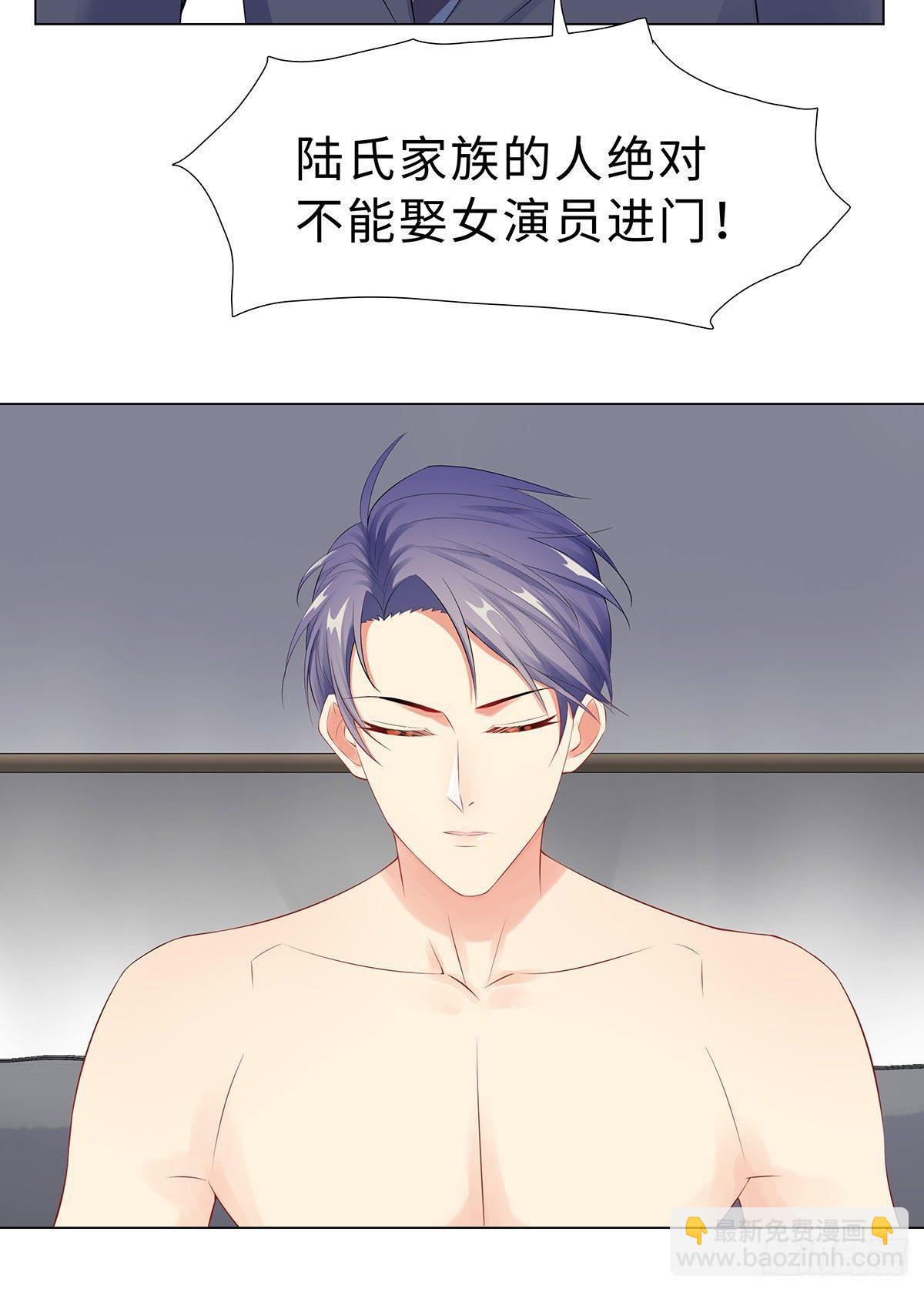 41-做我女朋友吧-第42话