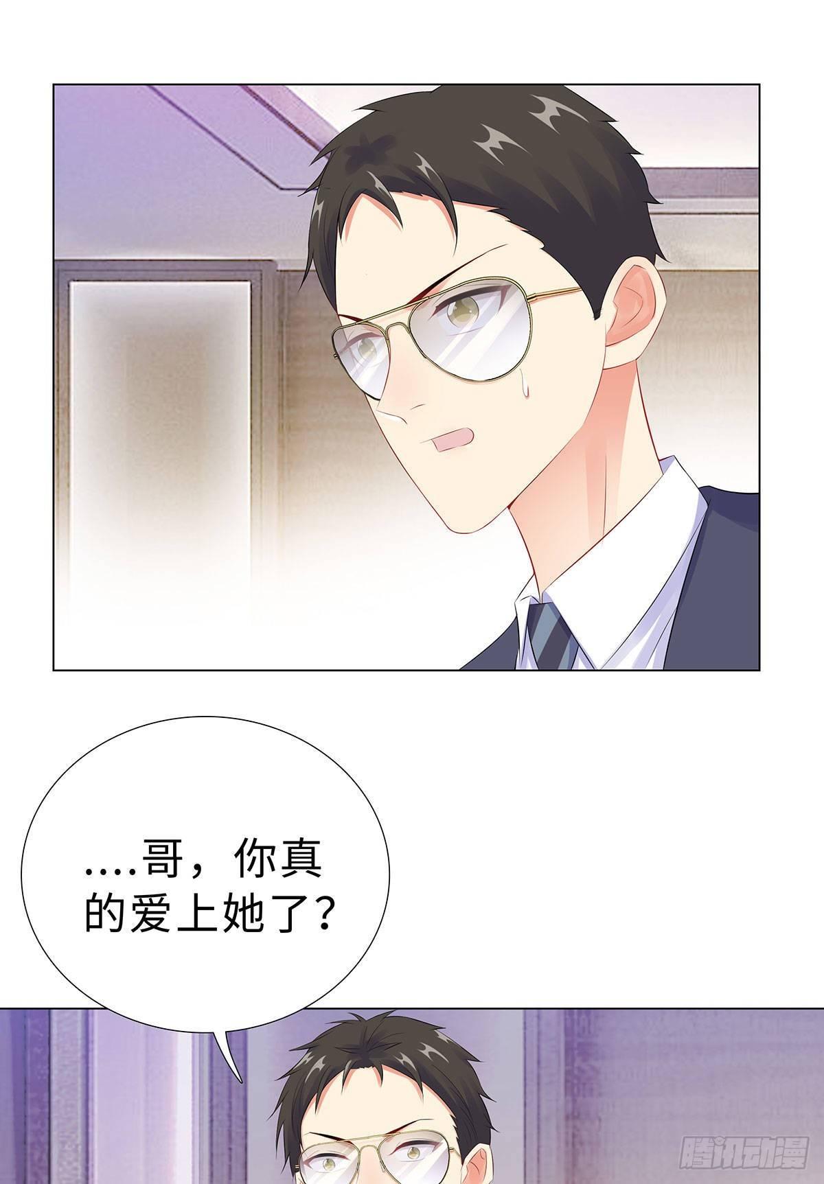 41-做我女朋友吧-第42话