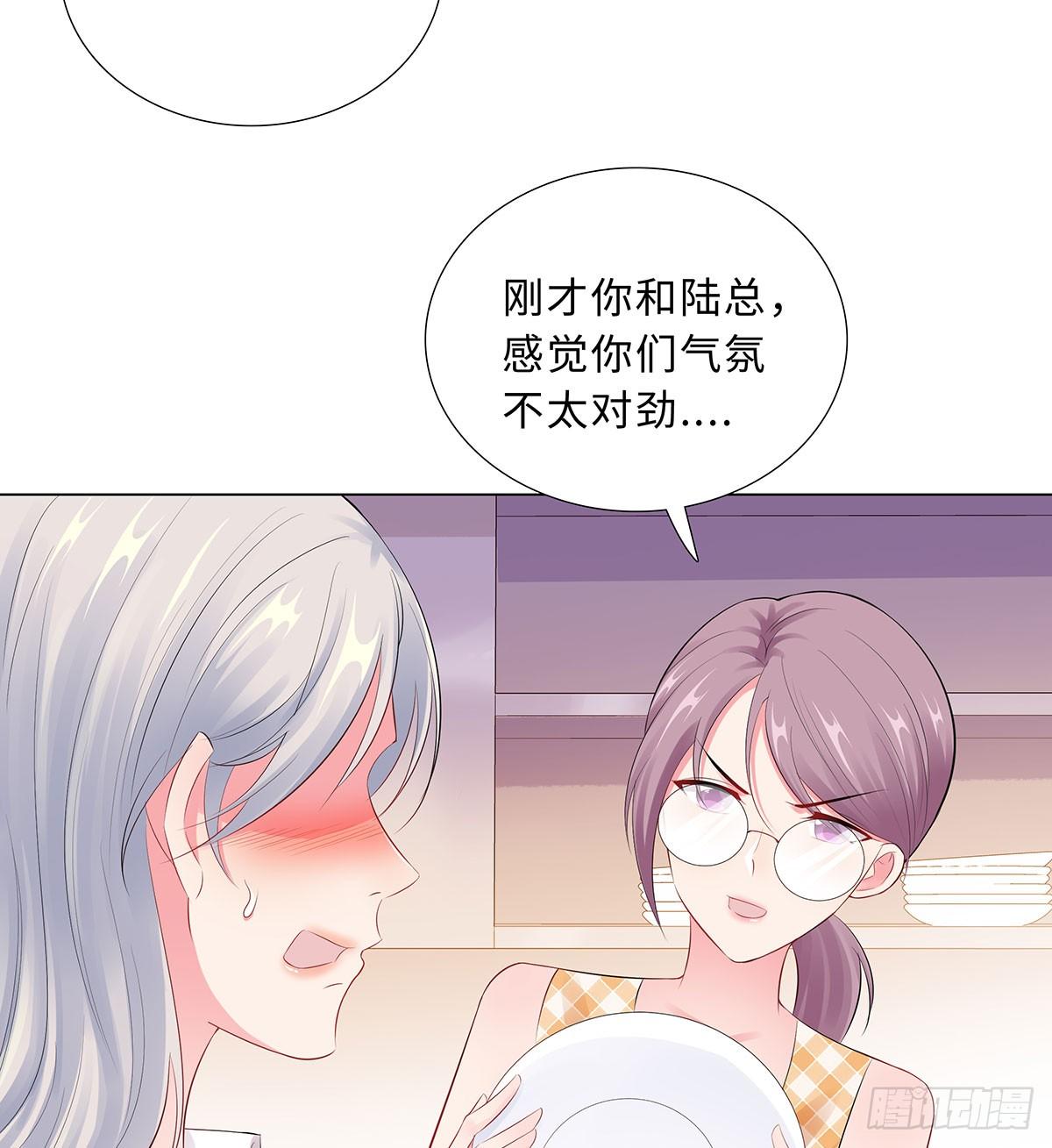 43-霸总的嘉奖-第44话