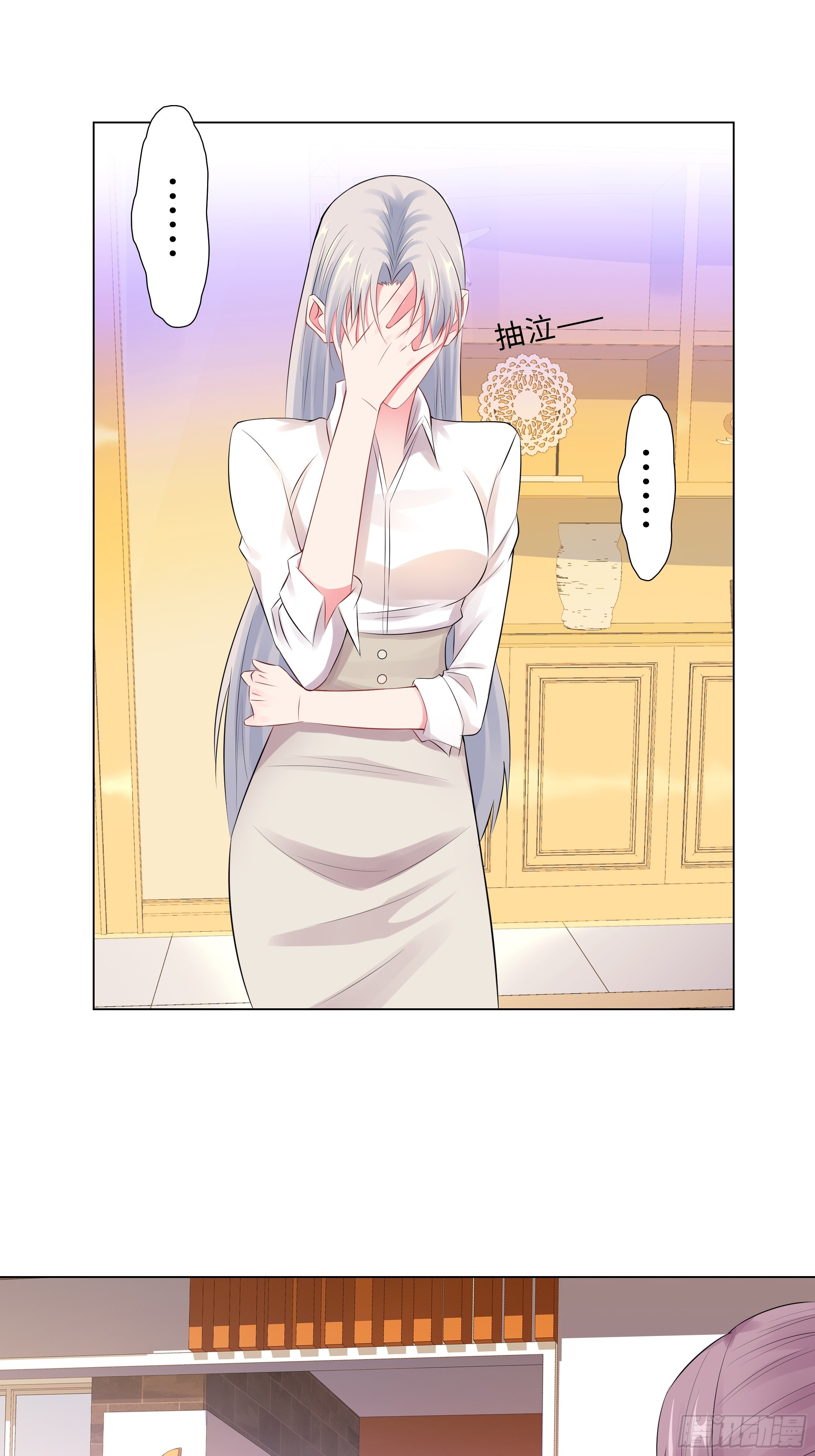 45-羞辱-第46话