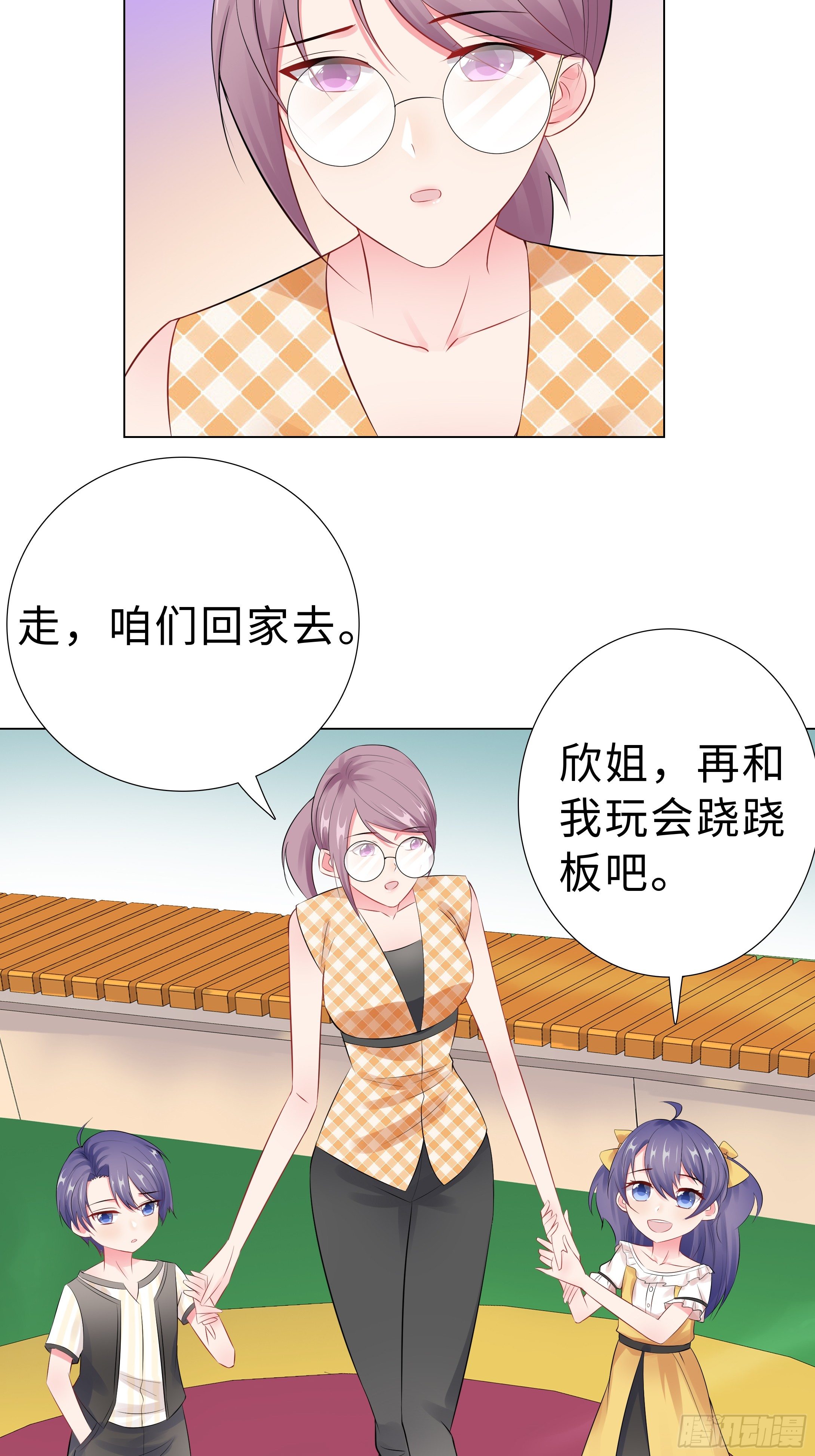 45-羞辱-第46话