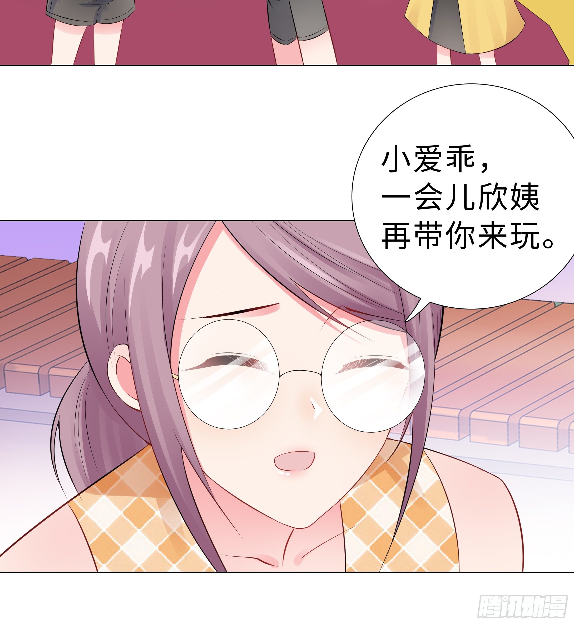 45-羞辱-第46话