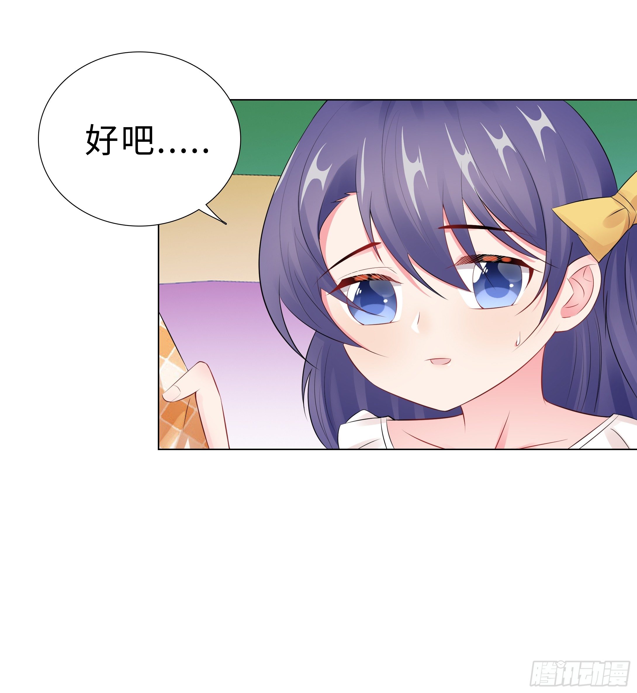 45-羞辱-第46话