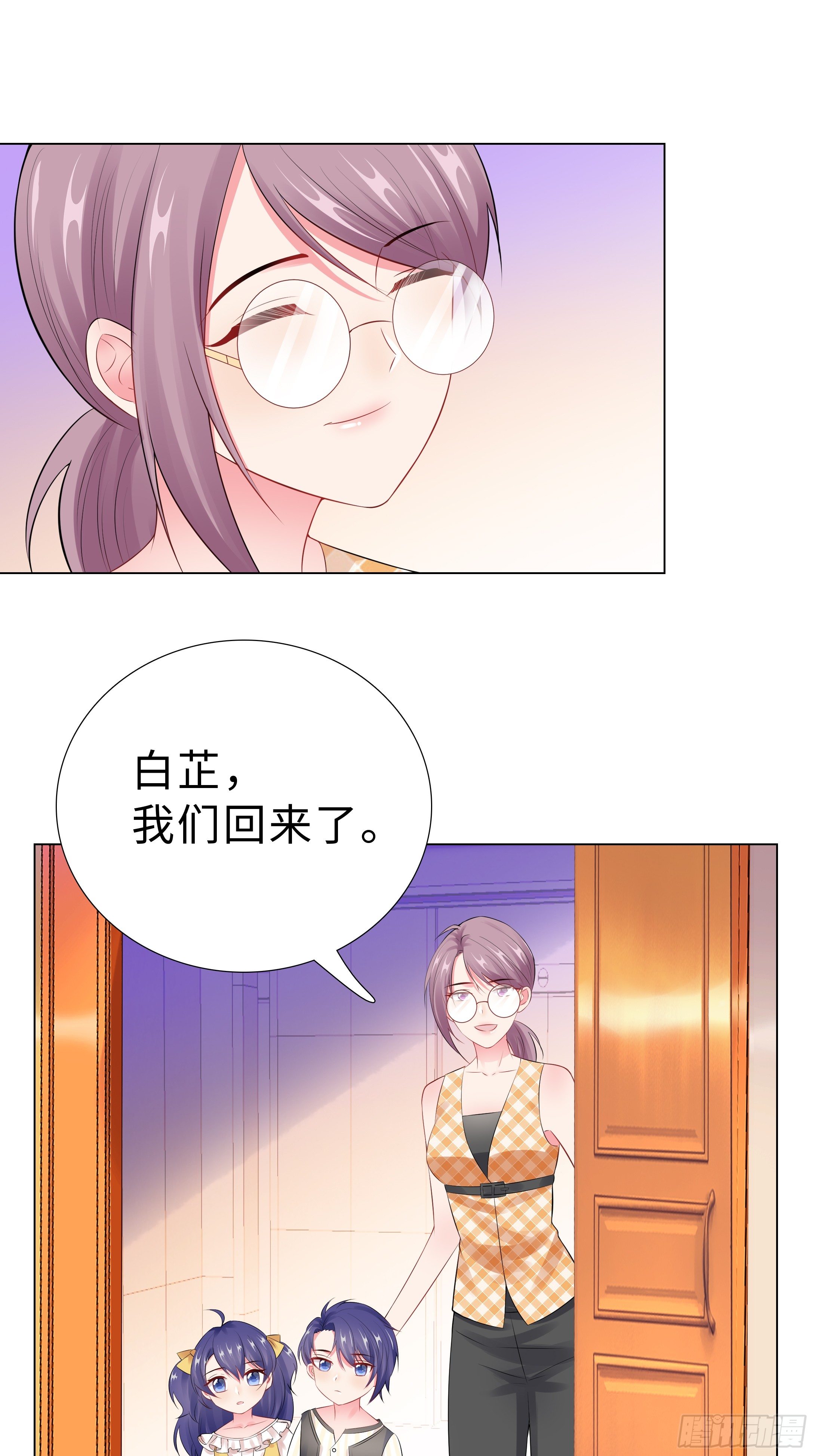 45-羞辱-第46话