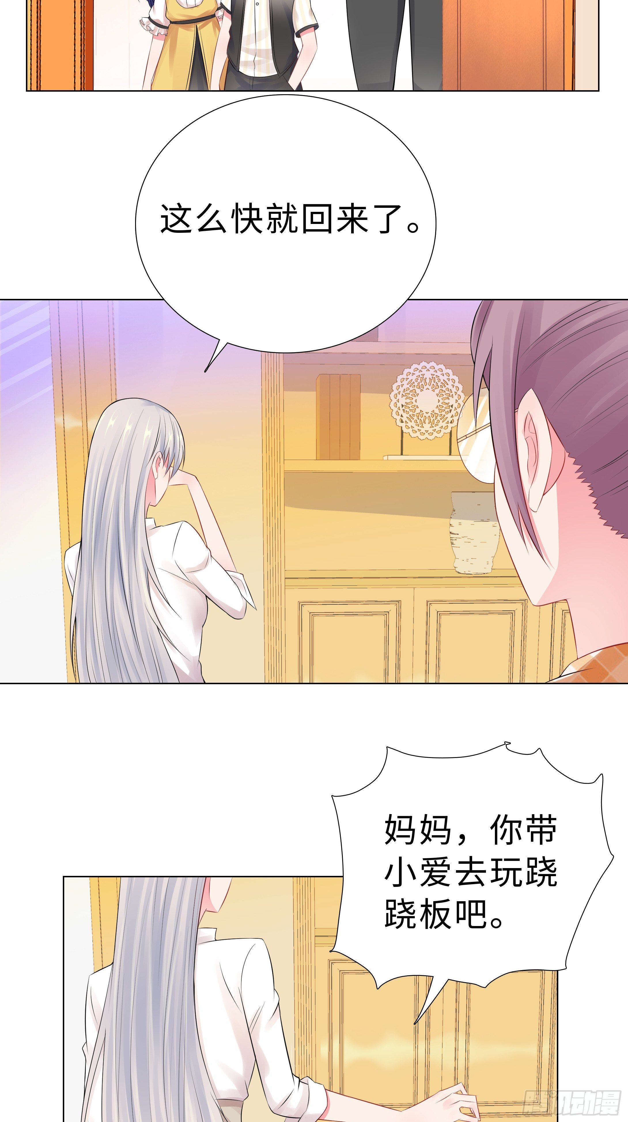 45-羞辱-第46话