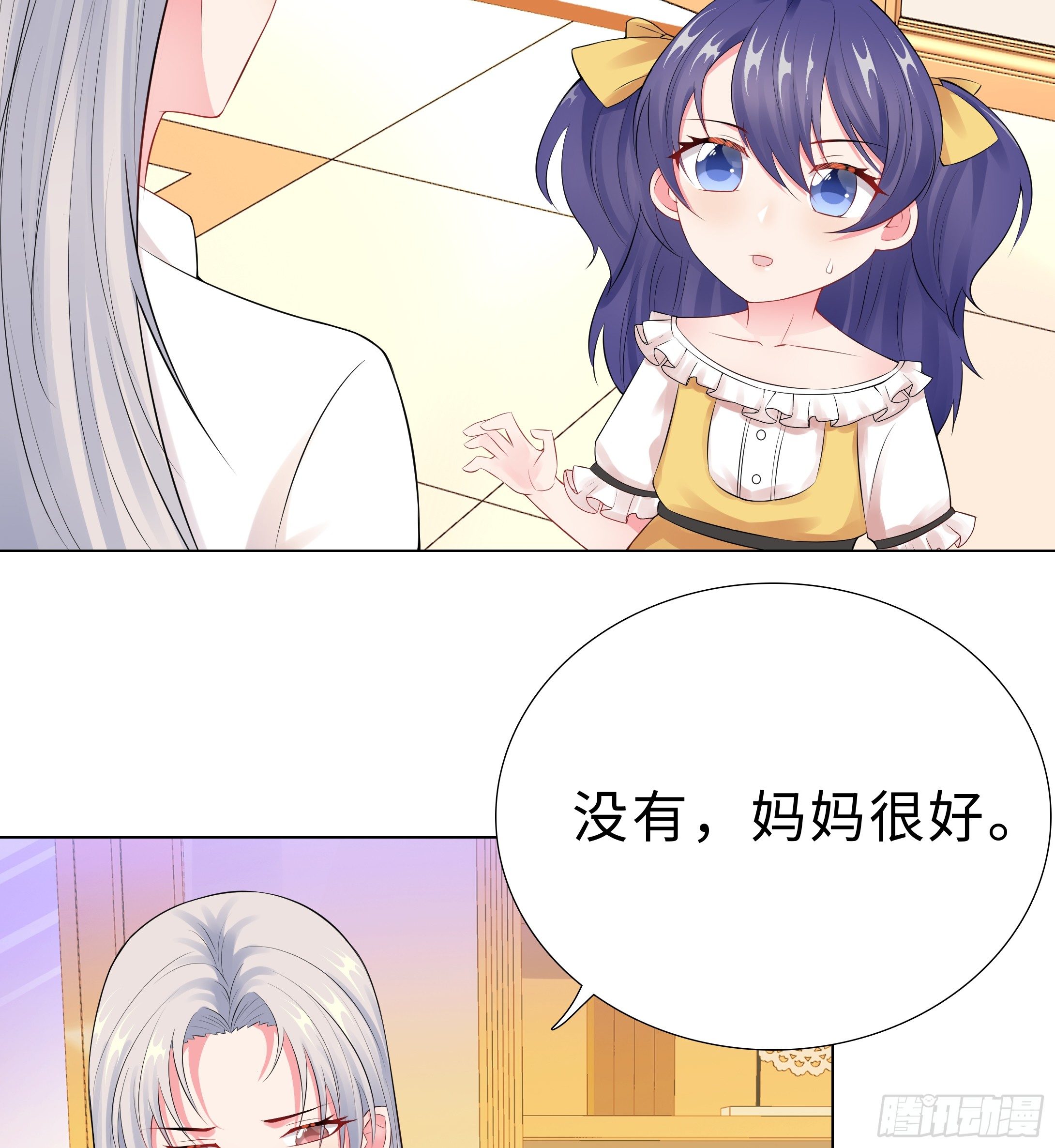 45-羞辱-第46话