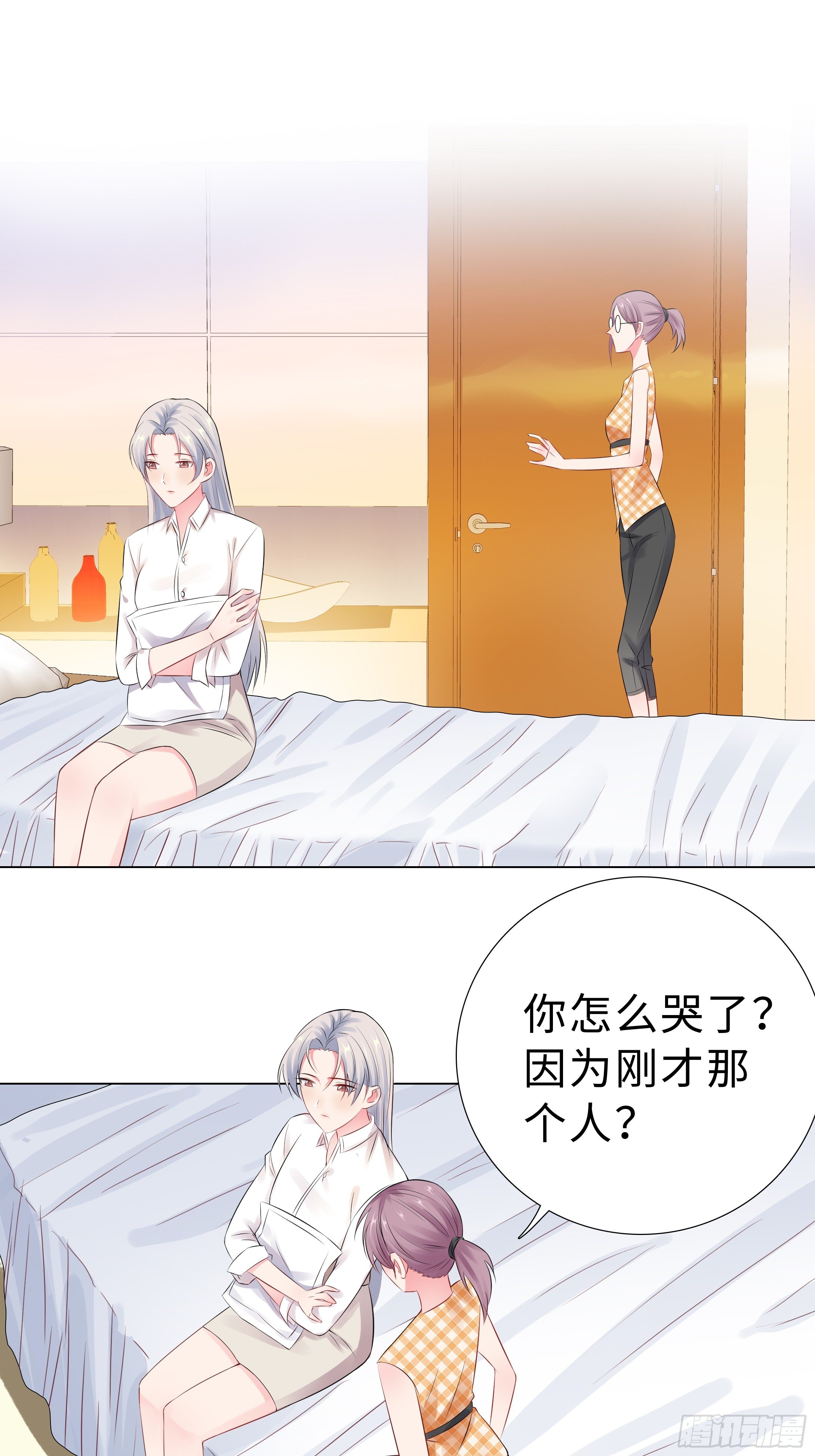 45-羞辱-第46话
