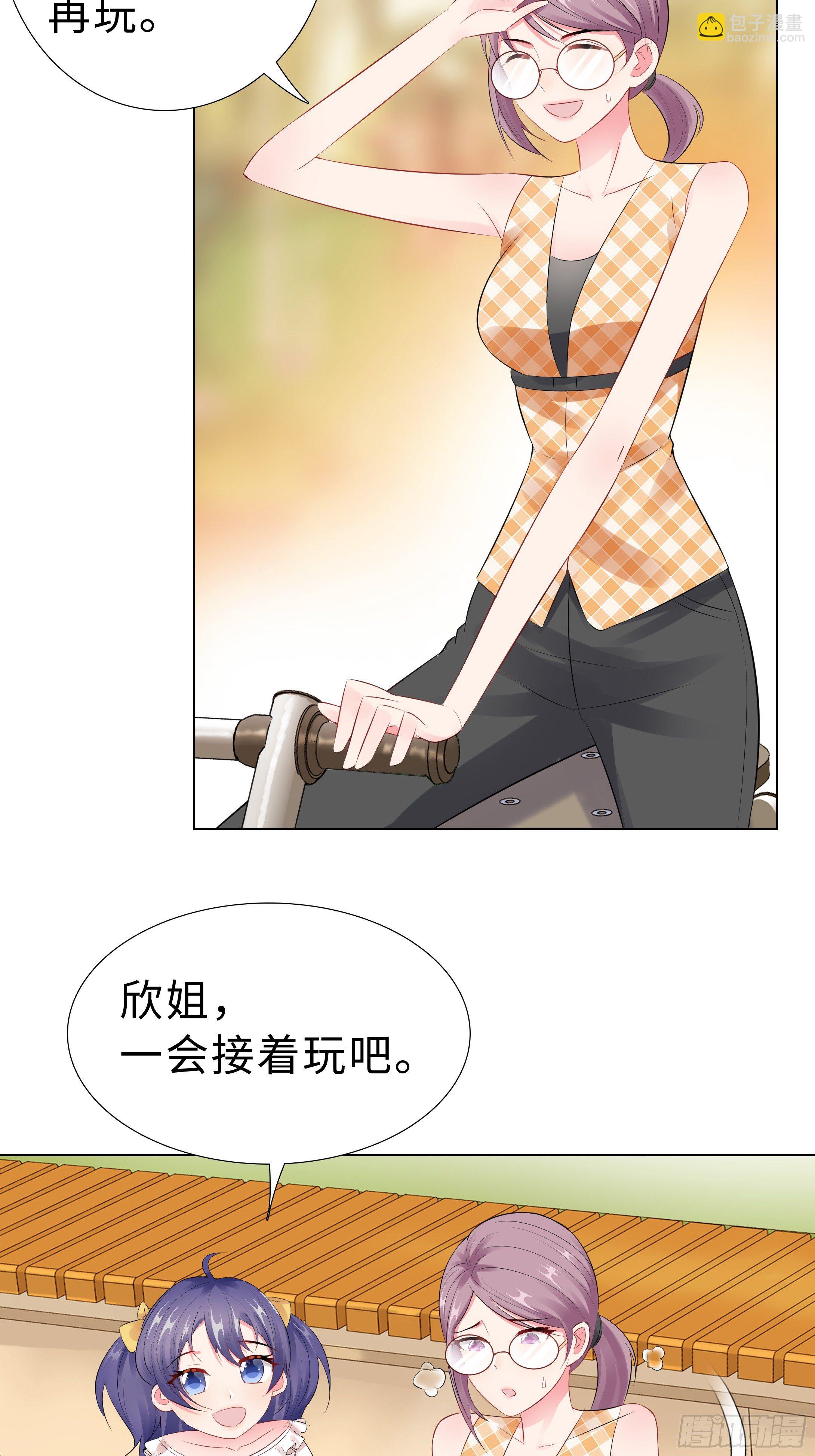 45-羞辱-第46话
