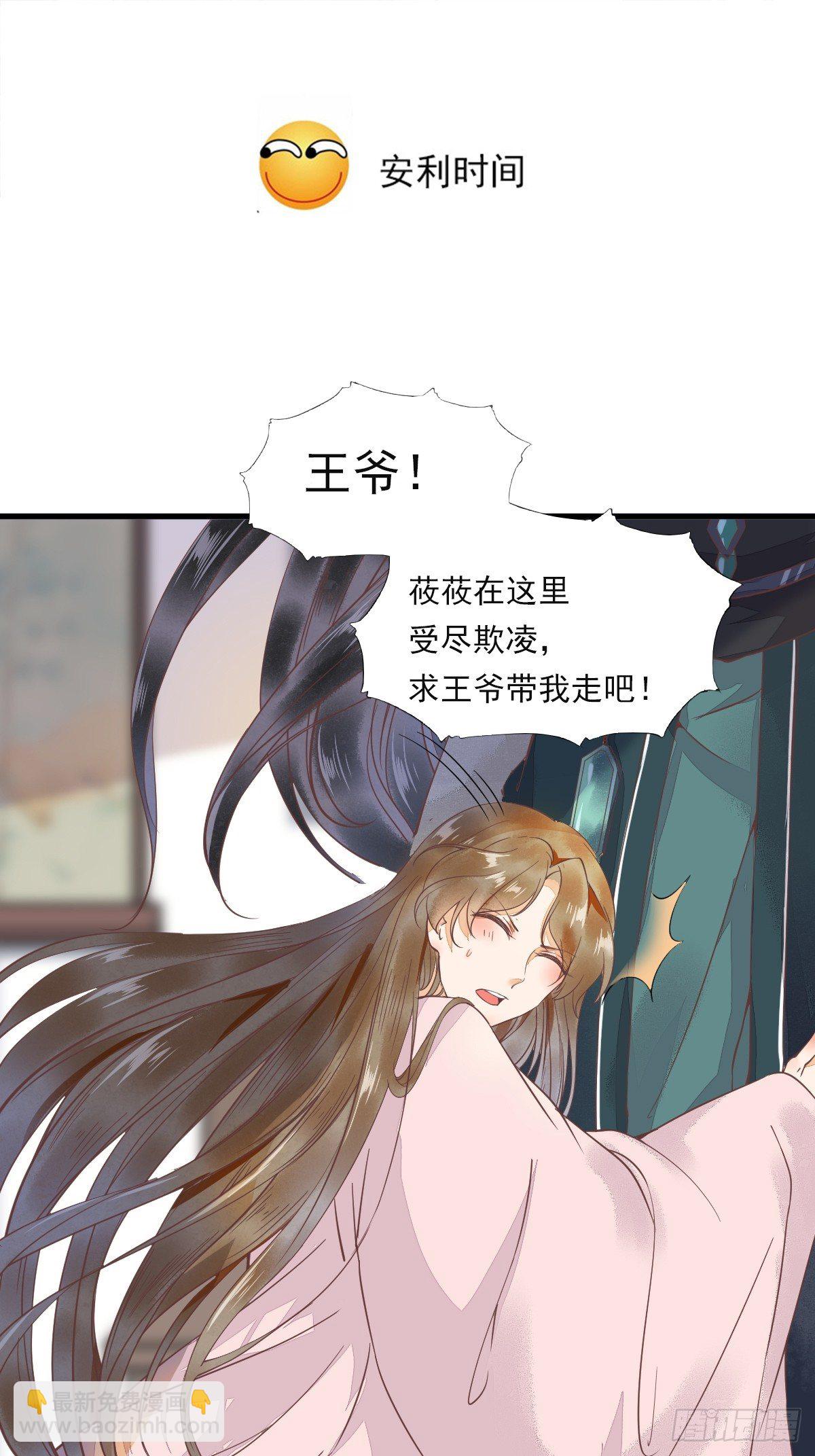 45-羞辱-第46话