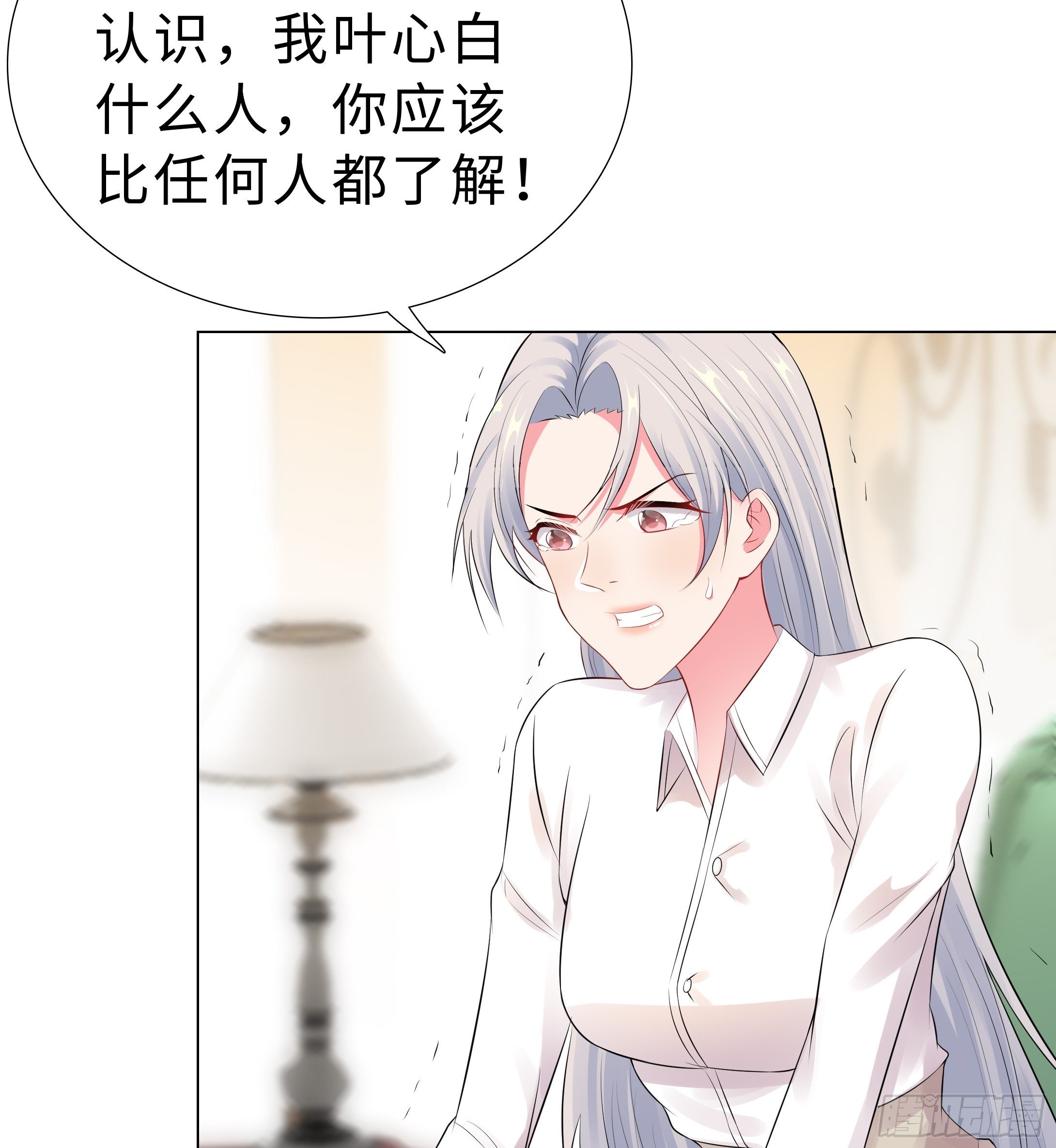 45-羞辱-第46话