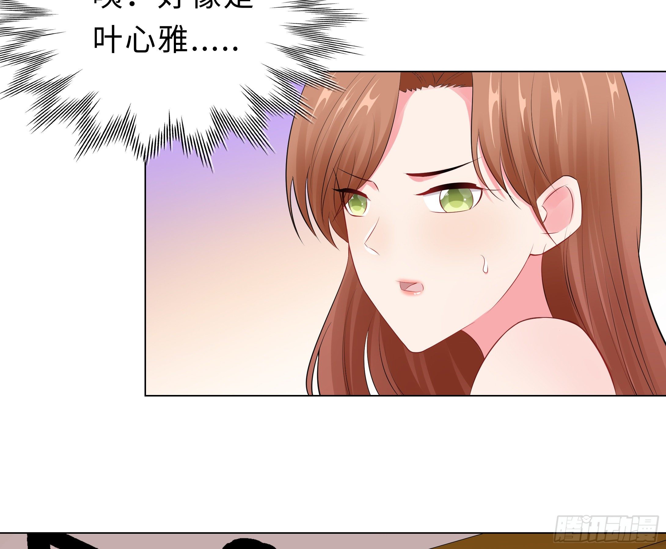 47-三个女人(1/2)-第48话