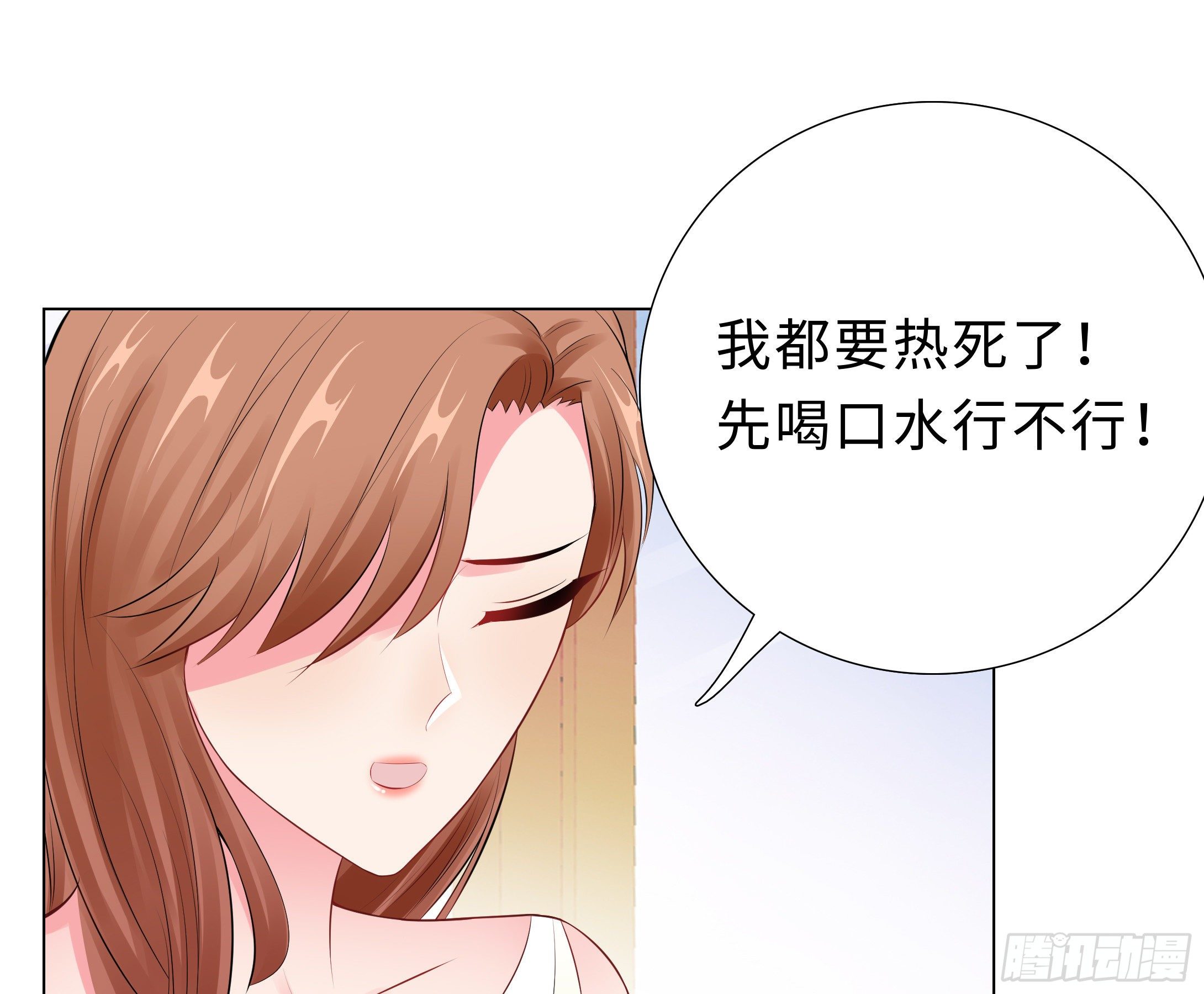 47-三个女人(1/2)-第48话