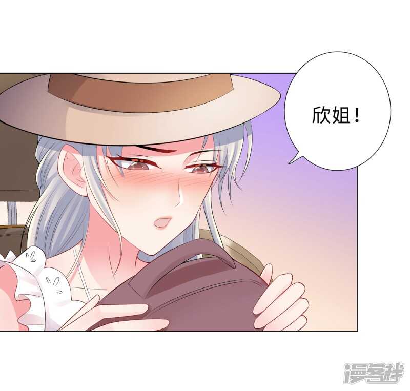 49-游乐园冲鸭-第50话