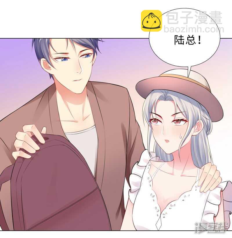 49-游乐园冲鸭-第50话
