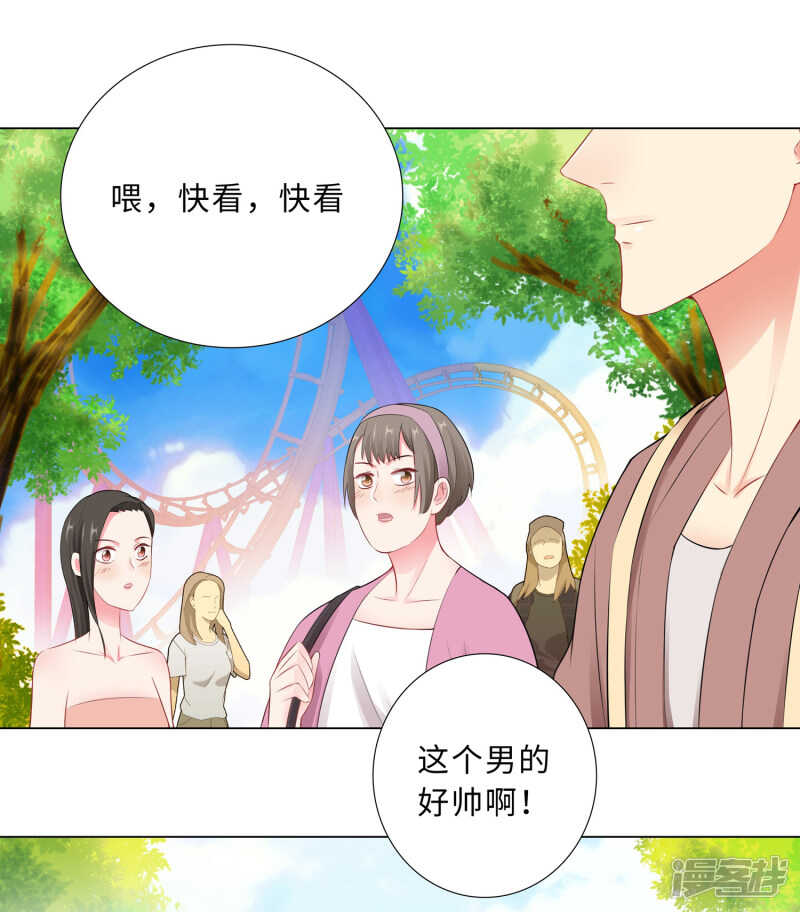 49-游乐园冲鸭-第50话