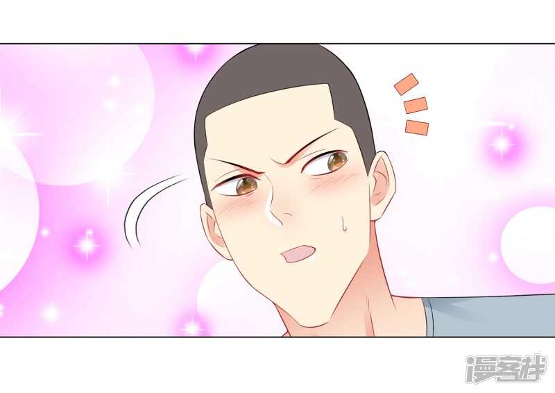 49-游乐园冲鸭-第50话