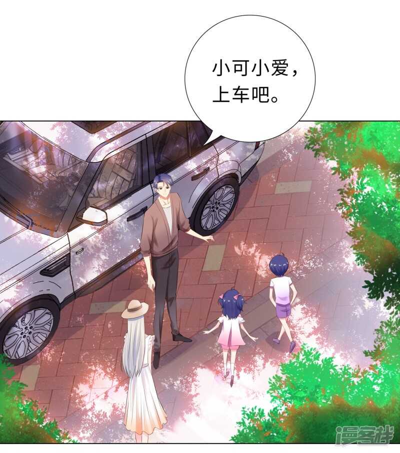49-游乐园冲鸭-第50话