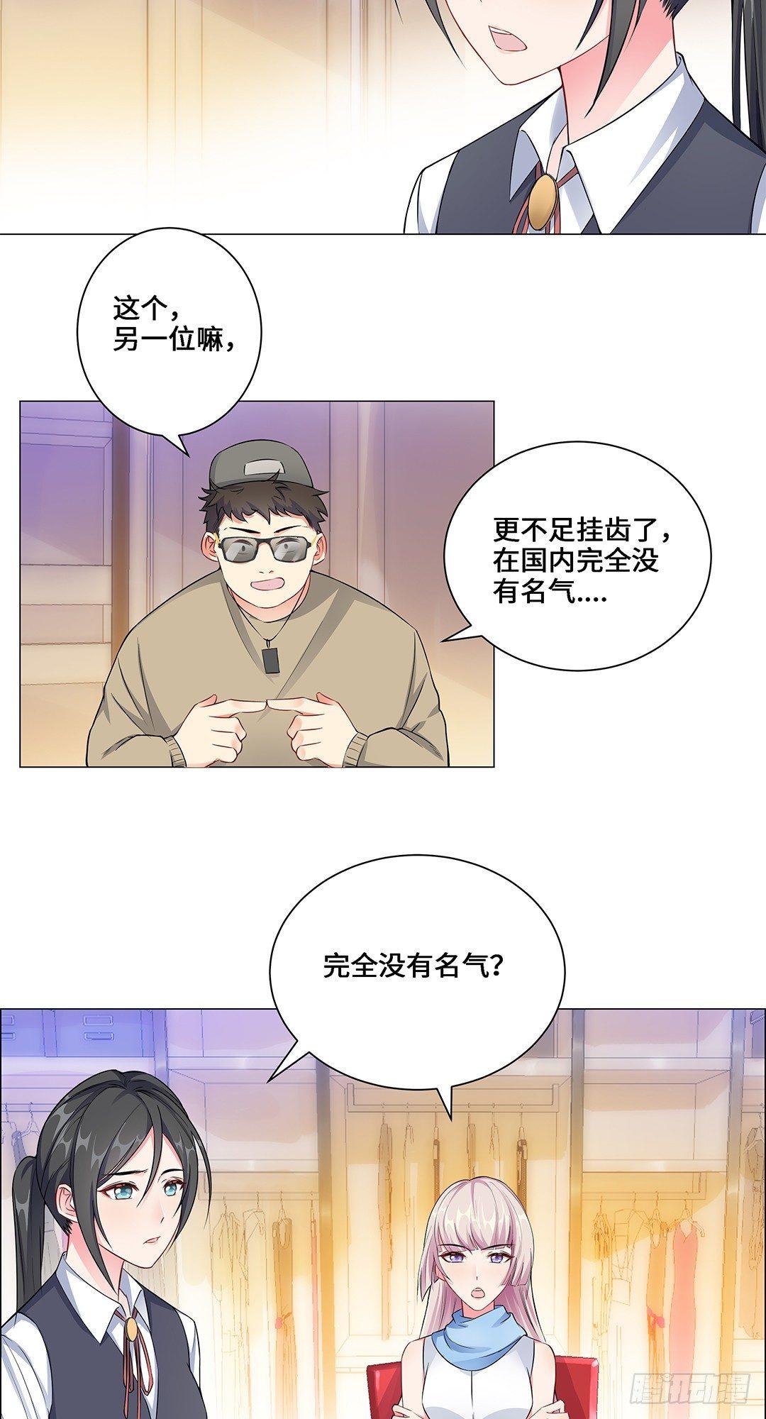 05-临时换戏-第6话