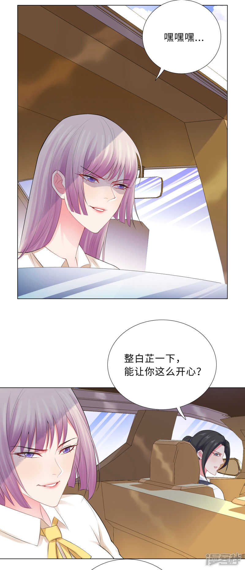 55-被针对的片场-第56话