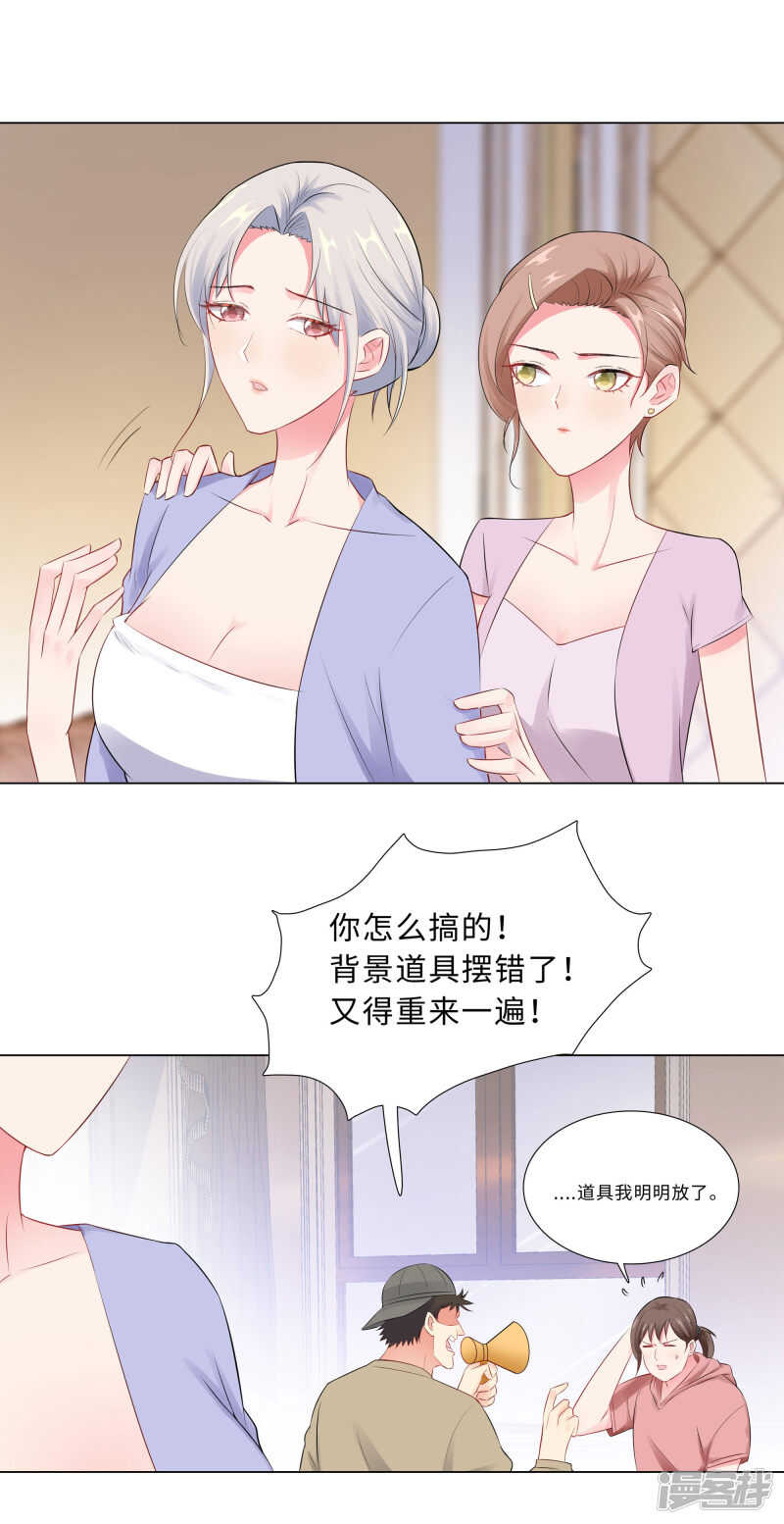 55-被针对的片场-第56话