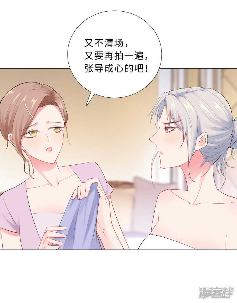 55-被针对的片场-第56话