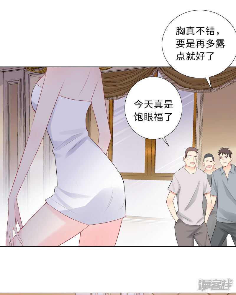 55-被针对的片场-第56话
