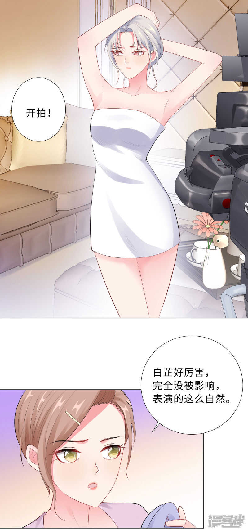 55-被针对的片场-第56话