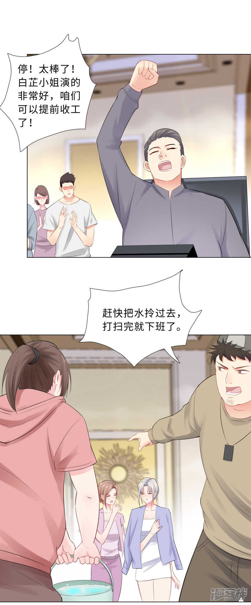 55-被针对的片场-第56话