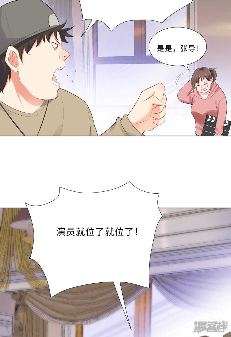 55-被针对的片场-第56话
