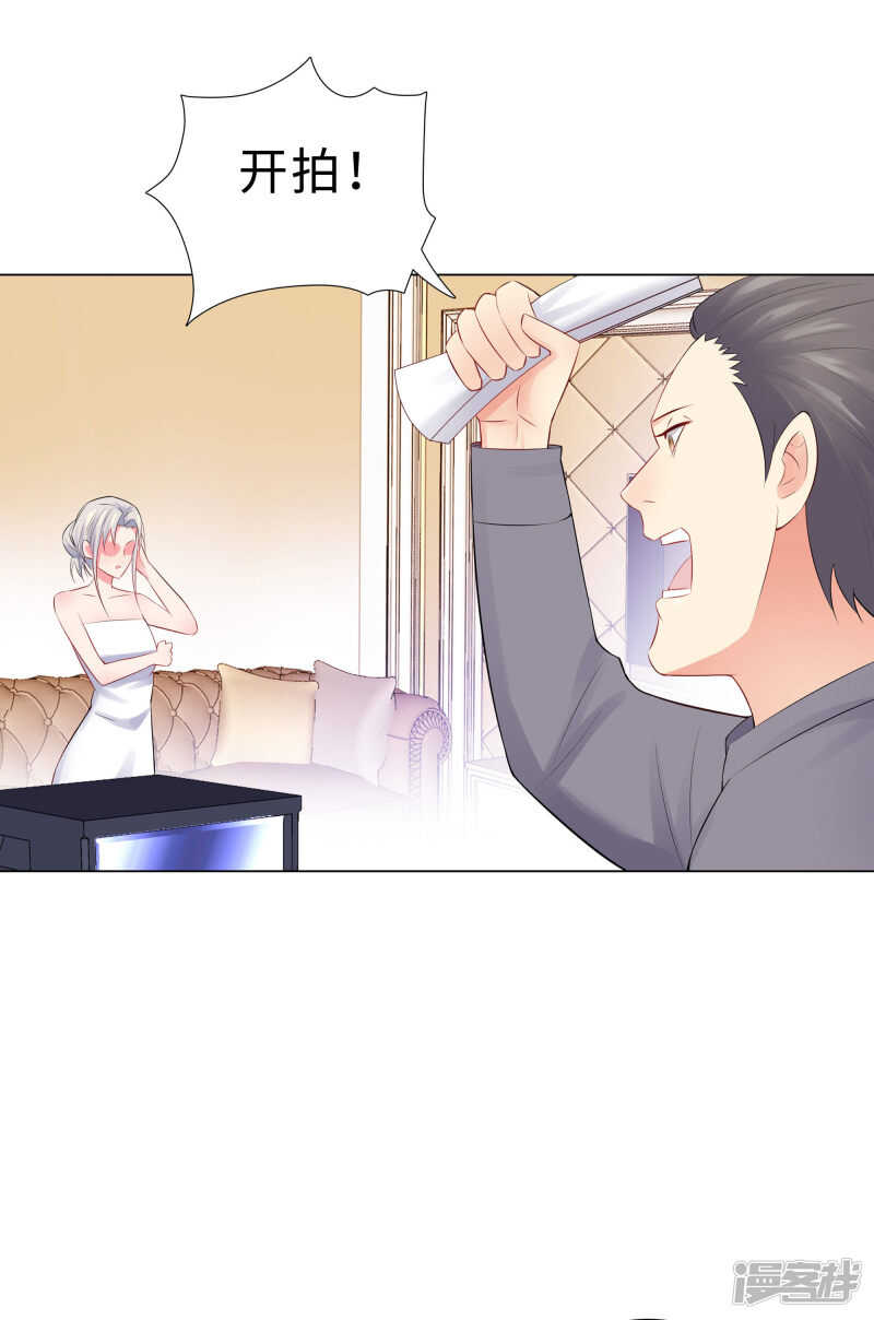 55-被针对的片场-第56话