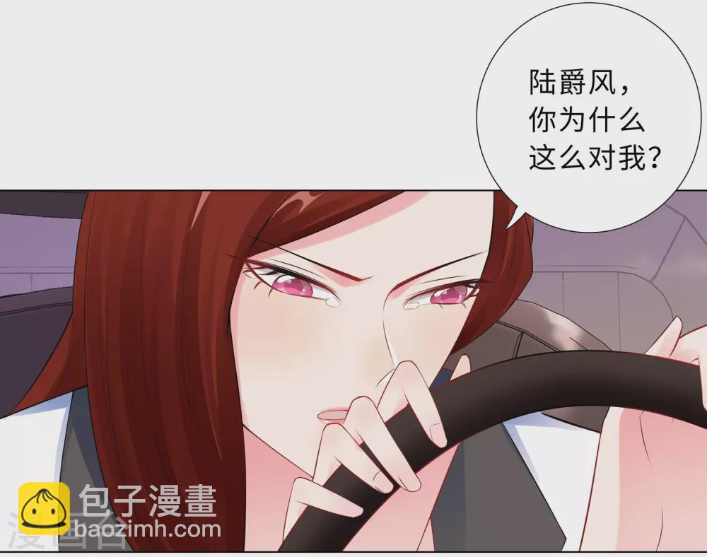 57-为什么选她？-第58话