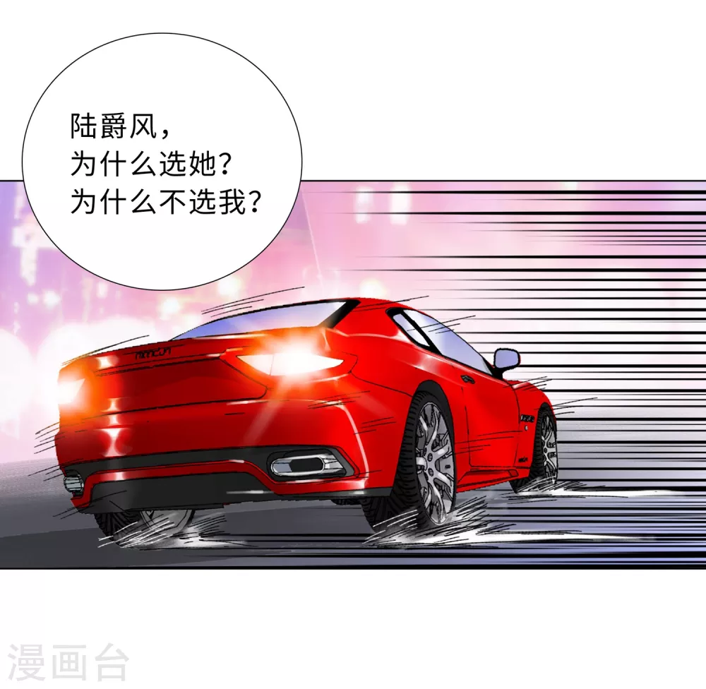 57-为什么选她？-第58话