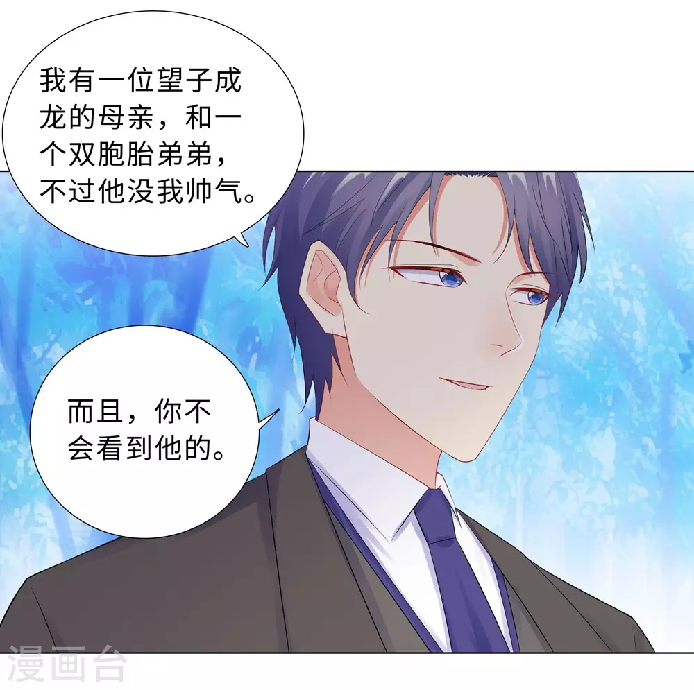 59-尽早熟悉-第60话