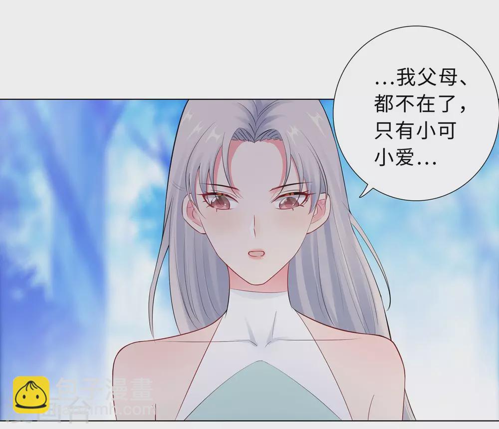 59-尽早熟悉-第60话