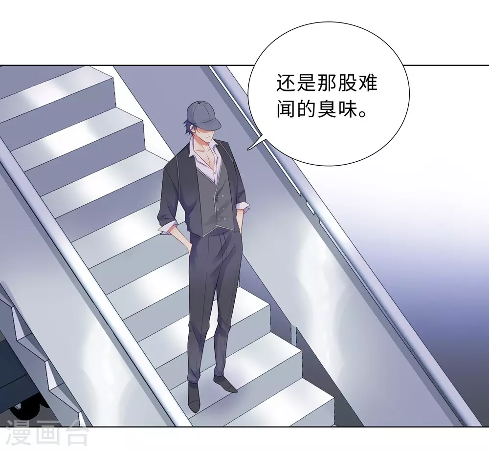 59-尽早熟悉-第60话