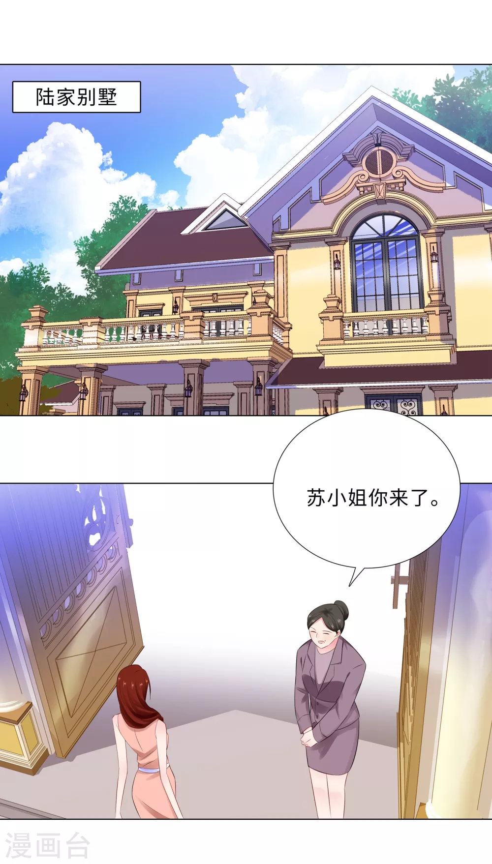 63-哭诉-第64话