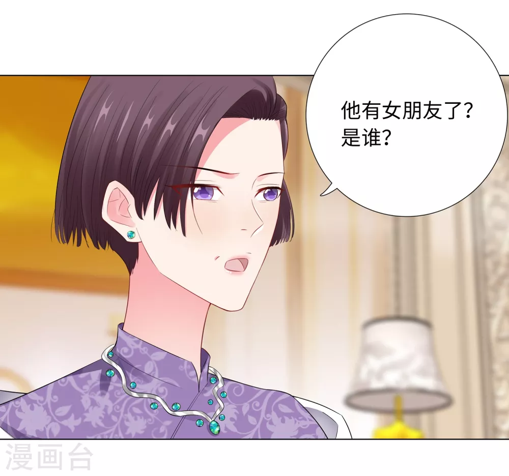 63-哭诉-第64话