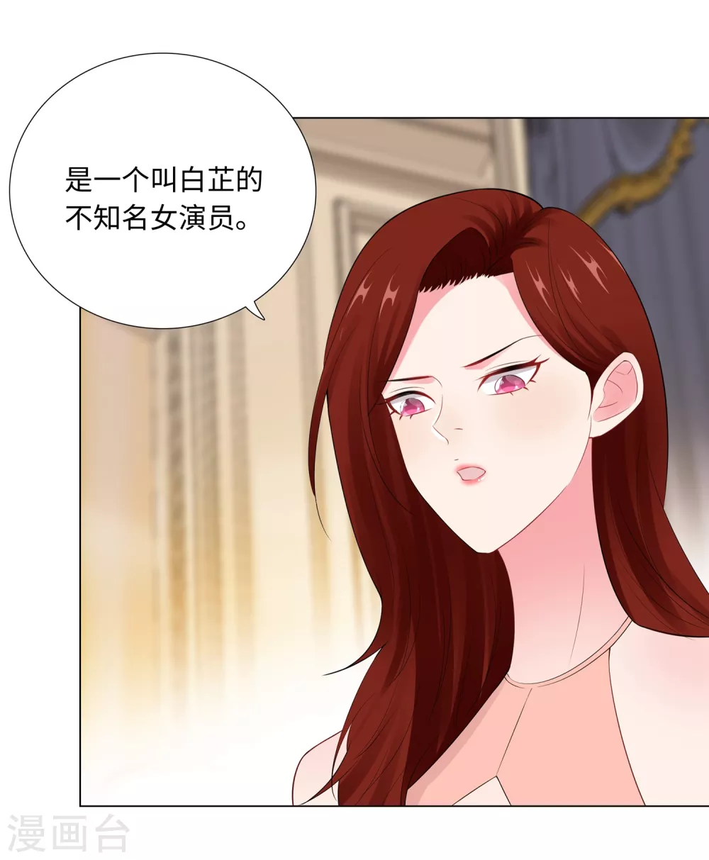 63-哭诉-第64话