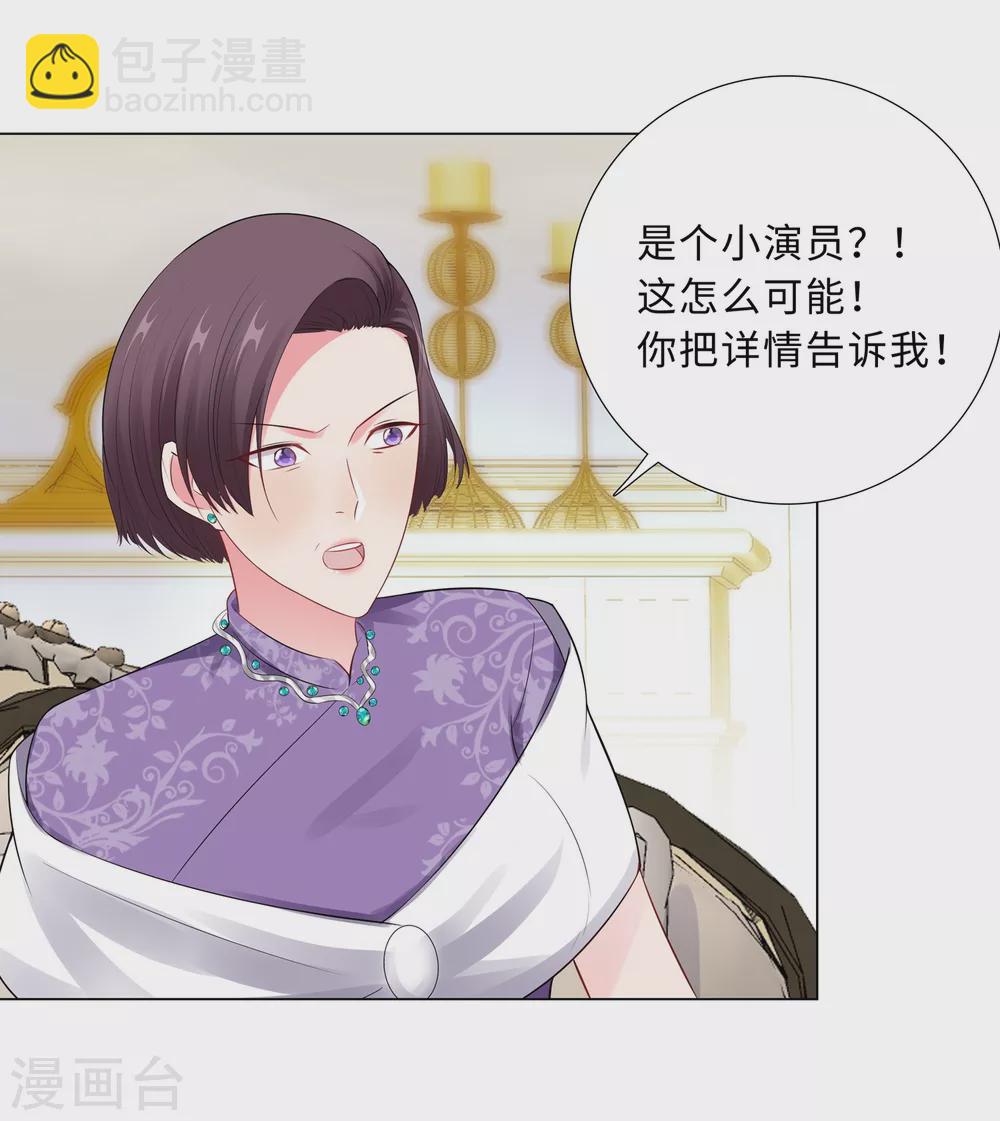 63-哭诉-第64话