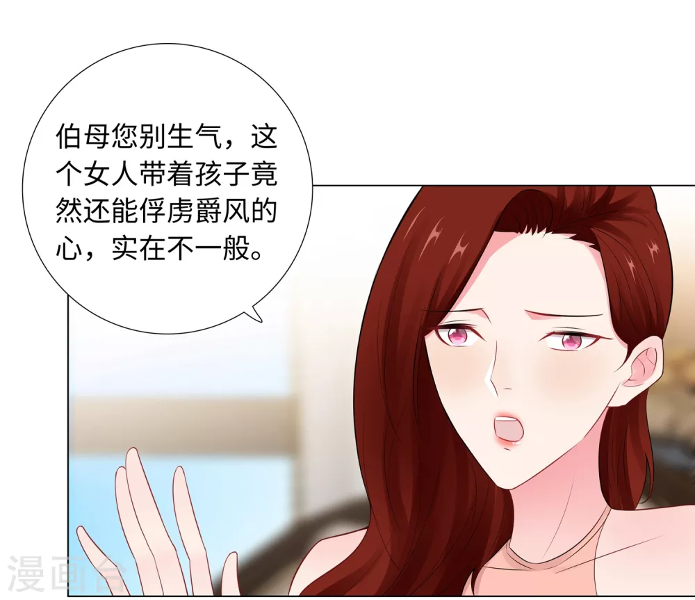 63-哭诉-第64话