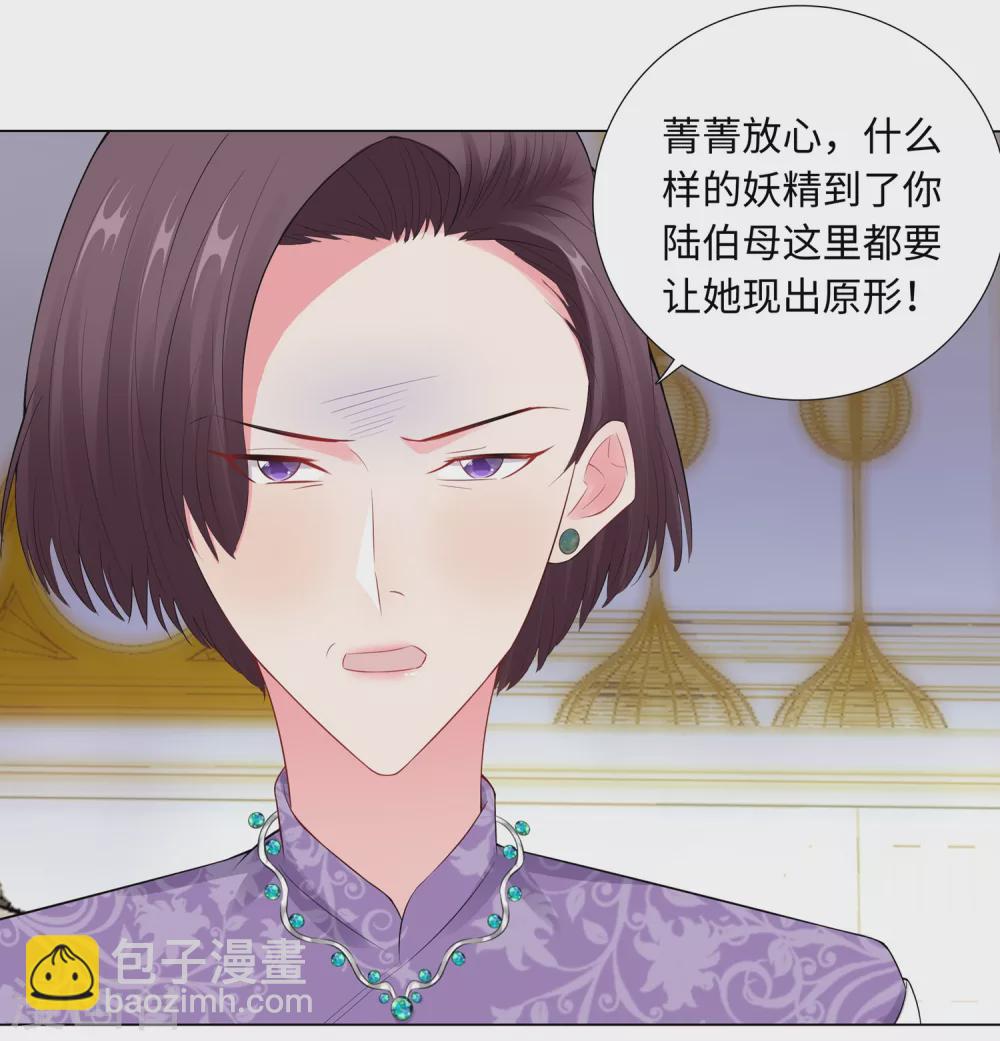 63-哭诉-第64话