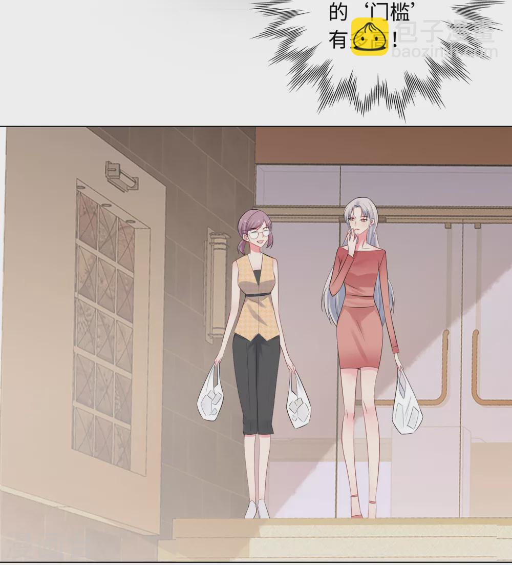 63-哭诉-第64话