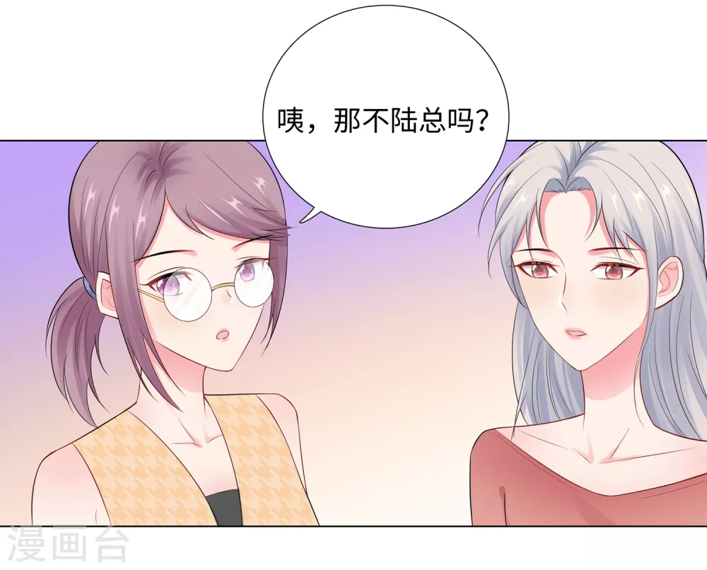 63-哭诉-第64话