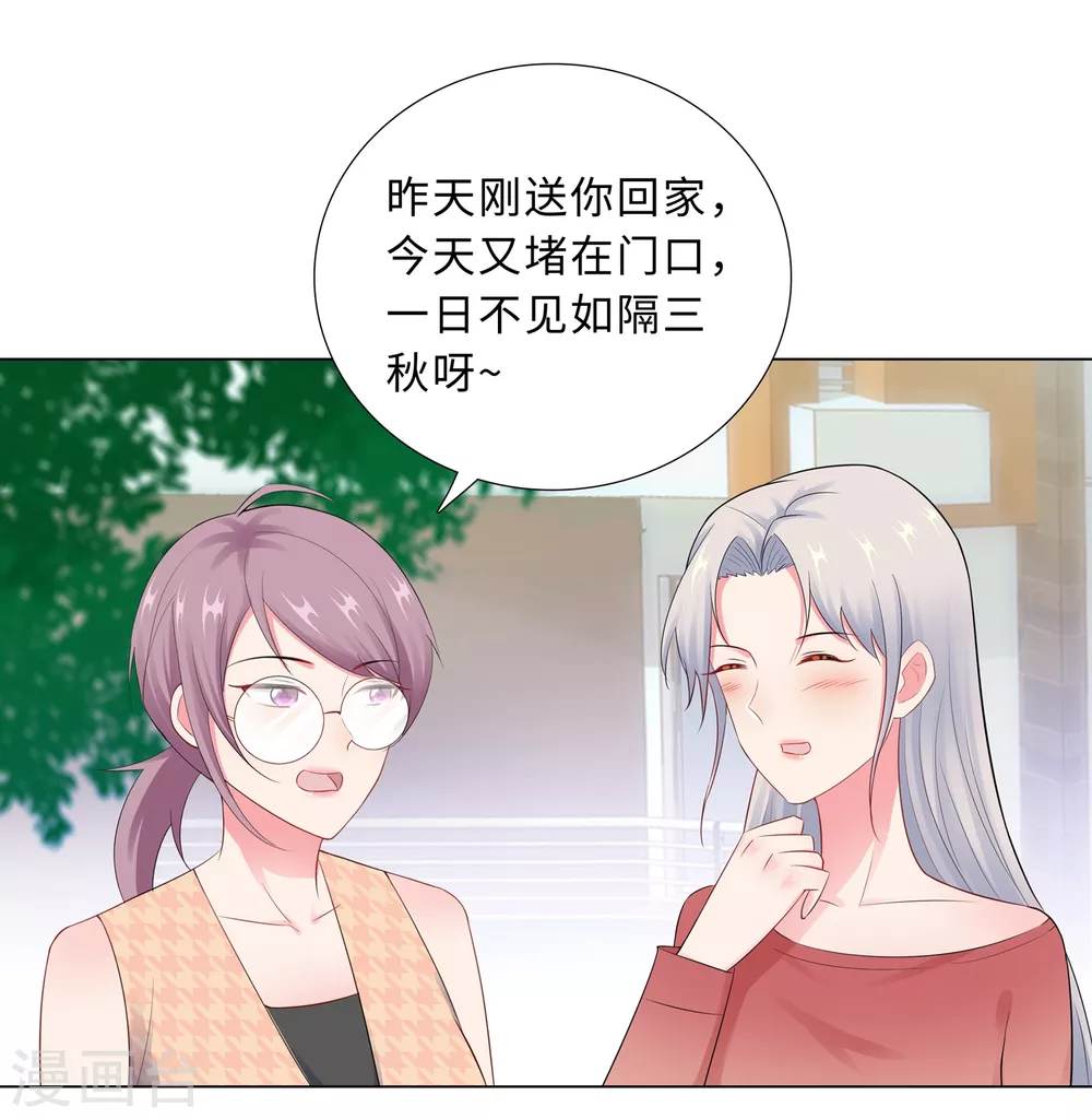 63-哭诉-第64话