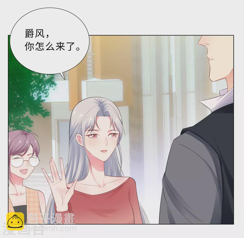 63-哭诉-第64话