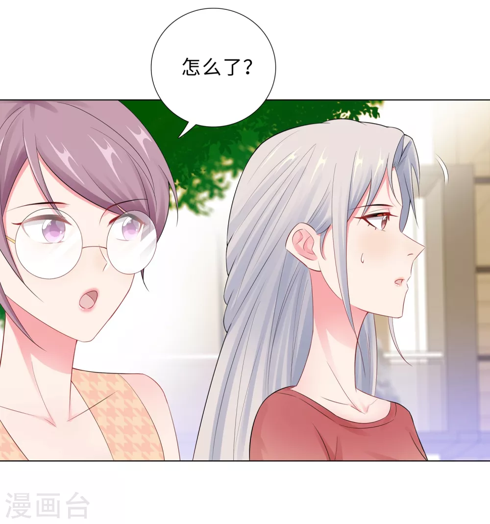 63-哭诉-第64话