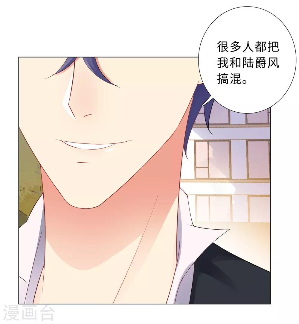 63-哭诉-第64话