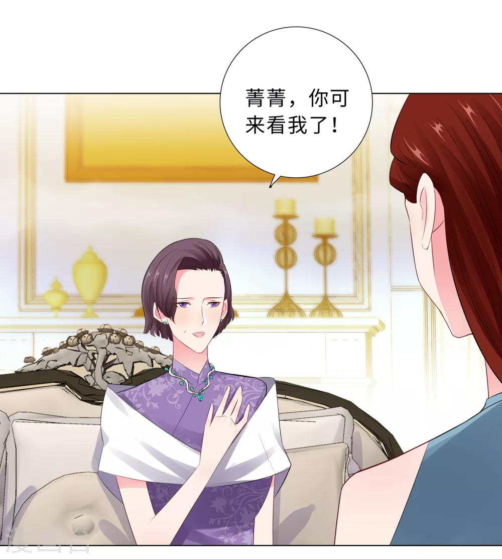 63-哭诉-第64话